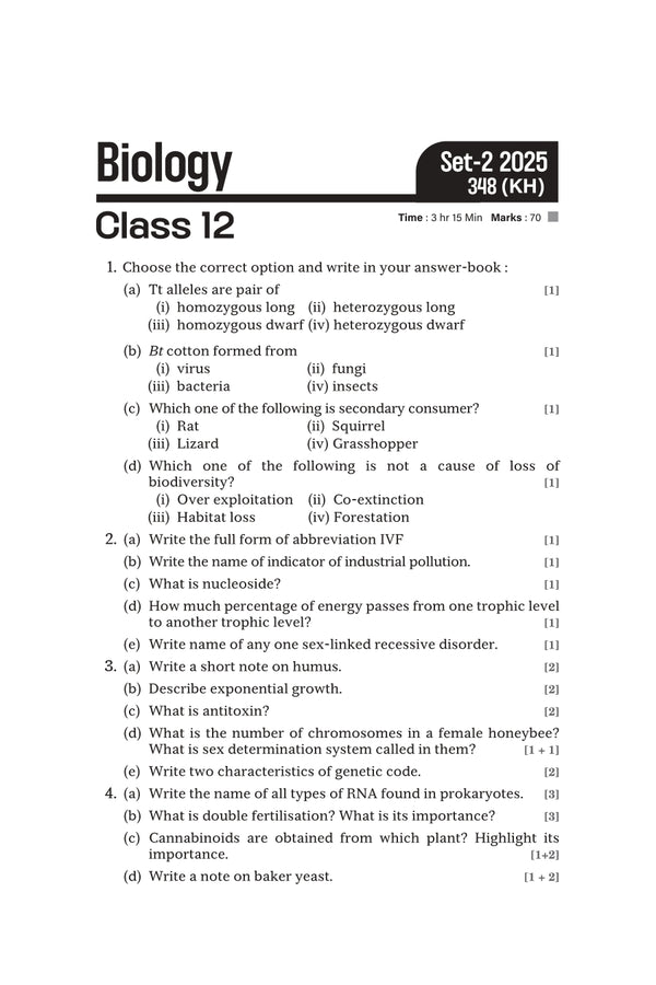 UP Board Biology Class 12 Exam 2027 | Fast Track Unsolved Papers (2026-2019) with All Set Coverage + 5 Model Papers Issued by UP Board | NCERT Based Complete Practice Book
