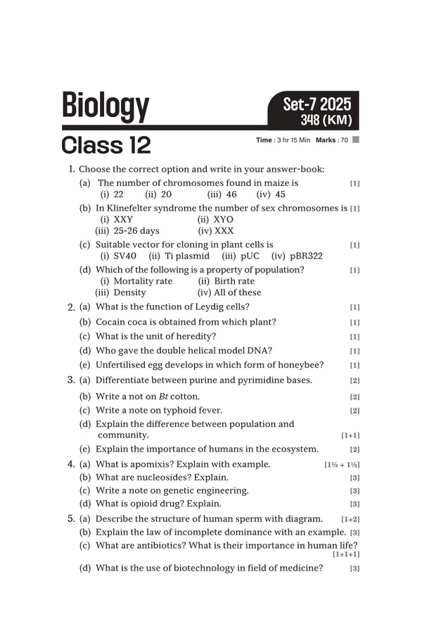 UP Board Biology Class 12 Exam 2027 | Fast Track Unsolved Papers (2026-2019) with All Set Coverage + 5 Model Papers Issued by UP Board | NCERT Based Complete Practice Book