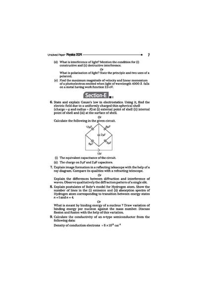UP Board Physics Class 12 Exam 2027 | Fast Track Unsolved Papers (2026-2019) with All Set Coverage + 5 Model Papers Issued by UP Board | NCERT Based Complete Practice Book