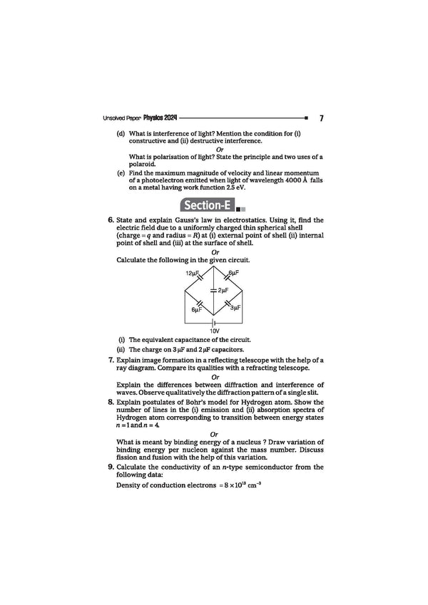 UP Board Physics Class 12 Exam 2027 | Fast Track Unsolved Papers (2026-2019) with All Set Coverage + 5 Model Papers Issued by UP Board | NCERT Based Complete Practice Book