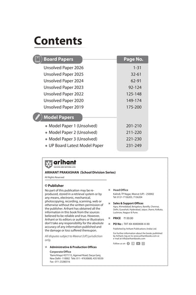 UP Board Science Class 10 Exam 2027 | Fast Track Unsolved Papers (2026-2019) with All Set Coverage + 3 Model Papers Issued by UP Board | NCERT Based Complete Practice Book