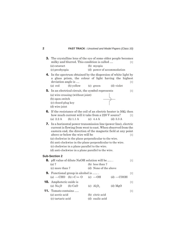 UP Board Science Class 10 Exam 2027 | Fast Track Unsolved Papers (2026-2019) with All Set Coverage + 3 Model Papers Issued by UP Board | NCERT Based Complete Practice Book