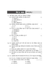 UP Board Biology (Jeev Vigyan) Class 12 Exam 2027 | Fast Track Unsolved Papers (2026-2019) with All Set Coverage + 5 Model Papers Issued by UP Board | NCERT Based Complete Practice Book