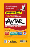 UP Board Maths (Ganit) Class 10 Exam 2027 | Fast Track Unsolved Papers (2026-2019) with All Set Coverage + 3 Model Papers Issued by UP Board | NCERT Based Complete Practice Book