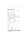 UP Board Maths (Ganit) Class 10 Exam 2027 | Fast Track Unsolved Papers (2026-2019) with All Set Coverage + 3 Model Papers Issued by UP Board | NCERT Based Complete Practice Book