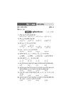 UP Board Maths (Ganit) Class 10 Exam 2027 | Fast Track Unsolved Papers (2026-2019) with All Set Coverage + 3 Model Papers Issued by UP Board | NCERT Based Complete Practice Book