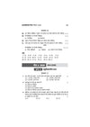 UP Board Science (Vigyan) Class 10 Exam 2027 | Fast Track Unsolved Papers (2026-2019) with All Set Coverage + 3 Model Papers Issued by UP Board | NCERT Based Complete Practice Book