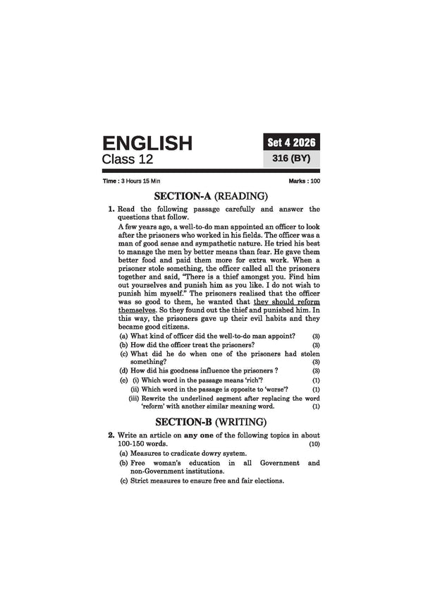 UP Board English Class 12 Exam 2027 | Fast Track Unsolved Papers (2026-2019) with All Set Coverage + 3 Model Papers Issued by UP Board | NCERT Based Complete Practice Book