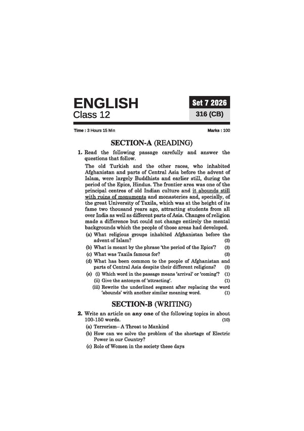 UP Board English Class 12 Exam 2027 | Fast Track Unsolved Papers (2026-2019) with All Set Coverage + 3 Model Papers Issued by UP Board | NCERT Based Complete Practice Book