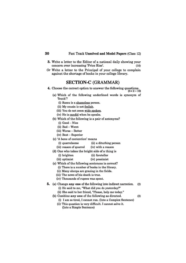 UP Board English Class 12 Exam 2027 | Fast Track Unsolved Papers (2026-2019) with All Set Coverage + 3 Model Papers Issued by UP Board | NCERT Based Complete Practice Book