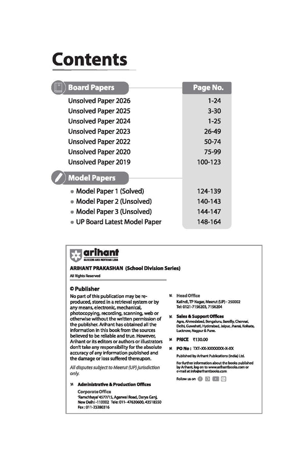 UP Board Mathematics Class 12 Exam 2027 | Fast Track Unsolved Papers (2026-2019) with All Set Coverage + 3 Model Papers Issued by UP Board | NCERT Based Complete Practice Book