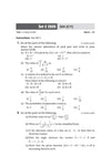 UP Board Mathematics Class 12 Exam 2027 | Fast Track Unsolved Papers (2026-2019) with All Set Coverage + 3 Model Papers Issued by UP Board | NCERT Based Complete Practice Book