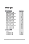 UP Board Commerce (Vanijya Varg) Class 12 Exam 2027 | Fast Track Unsolved Papers (2026-2019) with All Set Coverage + 3 Model Papers Issued by UP Board | NCERT Based Complete Practice Book