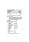 UP Board Commerce (Vanijya Varg) Class 12 Exam 2027 | Fast Track Unsolved Papers (2026-2019) with All Set Coverage + 3 Model Papers Issued by UP Board | NCERT Based Complete Practice Book