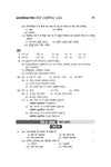 UP Board Sahatiyak Hindi Class 12 Exam 2027 | Fast Track Unsolved Papers (2026-2019) with All Set Coverage + 3 Model Papers Issued by UP Board | NCERT Based Complete Practice Book