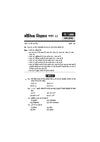 UP Board Physics (Bhautik Vigyan) Class 12 Exam 2027 | Fast Track Unsolved Papers (2026-2019) with All Set Coverage + 5 Model Papers Issued by UP Board | NCERT Based Complete Practice Book