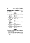 UP Board Physics (Bhautik Vigyan) Class 12 Exam 2027 | Fast Track Unsolved Papers (2026-2019) with All Set Coverage + 5 Model Papers Issued by UP Board | NCERT Based Complete Practice Book