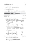 UP Board Maths (Ganit) Class 12 Exam 2027 | Fast Track Unsolved Papers (2026-2019) with All Set Coverage + 3 Model Papers Issued by UP Board | NCERT Based Complete Practice Book