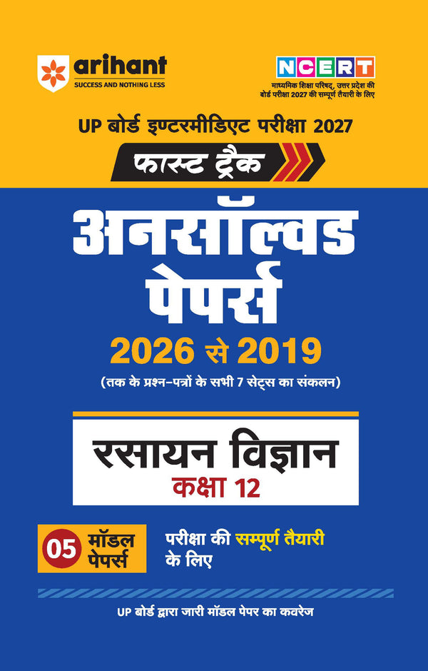 UP Board Chemistry (Rasayan Vigyan) Class 12 Exam 2027 | Fast Track Unsolved Papers (2026-2019) with All Set Coverage + 3 Model Papers Issued by UP Board | NCERT Based Complete Practice Book