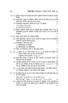 UP Board Chemistry (Rasayan Vigyan) Class 12 Exam 2027 | Fast Track Unsolved Papers (2026-2019) with All Set Coverage + 3 Model Papers Issued by UP Board | NCERT Based Complete Practice Book