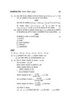 UP Board Chemistry (Rasayan Vigyan) Class 12 Exam 2027 | Fast Track Unsolved Papers (2026-2019) with All Set Coverage + 3 Model Papers Issued by UP Board | NCERT Based Complete Practice Book
