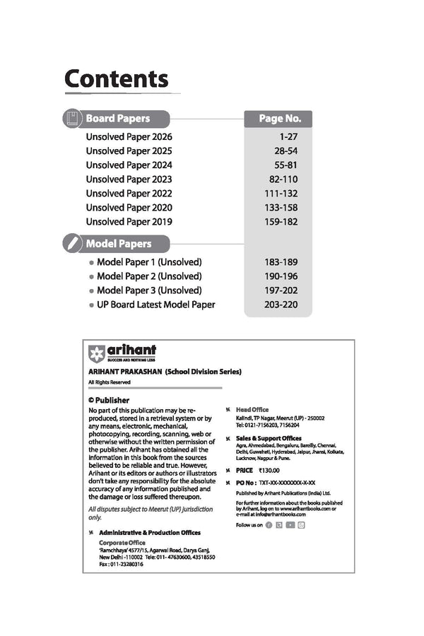 UP Board Mathematics Class 10 Exam 2027 | Fast Track Unsolved Papers (2026-2019) with All Set Coverage + 3 Model Papers Issued by UP Board | NCERT Based Complete Practice Book