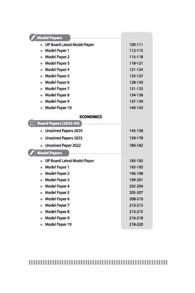 UP Board Commerce (Accountancy, Business Studies & Economics) Class 12 Exam 2027 | Fast Track Unsolved Papers (2022–2026) with All Set Coverage + 10 Model Papers Issued by UP Board | NCERT Based Practice Book