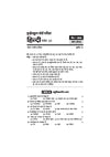 UP Board Commerce (Accountancy, Business Studies & Economics) Class 12 Exam 2027 | Fast Track Unsolved Papers (2022–2026) with All Set Coverage + 10 Model Papers Issued by UP Board | NCERT Based Practice Book