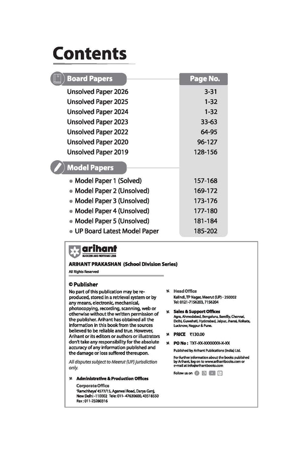 UP Board Chemistry Class 12 Exam 2027 | Fast Track Unsolved Papers (2026-2019) with All Set Coverage + 3 Model Papers Issued by UP Board | NCERT Based Complete Practice Book