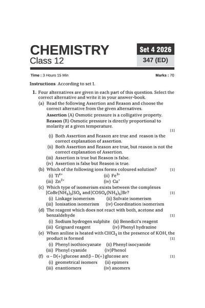 UP Board Chemistry Class 12 Exam 2027 | Fast Track Unsolved Papers (2026-2019) with All Set Coverage + 3 Model Papers Issued by UP Board | NCERT Based Complete Practice Book