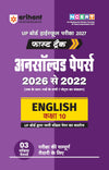 UP Board English Class 10 Exam 2027 | Fast Track Unsolved Papers (2026-2022) with All Set Coverage + 3 Model Papers Issued by UP Board | NCERT Based Complete Practice Book
