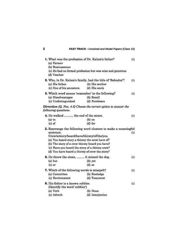 UP Board English Class 10 Exam 2027 | Fast Track Unsolved Papers (2026-2022) with All Set Coverage + 3 Model Papers Issued by UP Board | NCERT Based Complete Practice Book