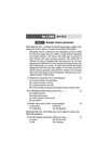 UP Board English Class 10 Exam 2027 | Fast Track Unsolved Papers (2026-2022) with All Set Coverage + 3 Model Papers Issued by UP Board | NCERT Based Complete Practice Book