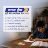 UP Board Hindi Class 10 Exam 2027 | Fast Track Unsolved Papers (2026-2019) with All Set Coverage + 3 Model Papers Issued by UP Board | NCERT Based Complete Practice Book
