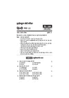 UP Board Hindi Class 10 Exam 2027 | Fast Track Unsolved Papers (2026-2019) with All Set Coverage + 3 Model Papers Issued by UP Board | NCERT Based Complete Practice Book