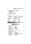 UP Board Hindi Class 10 Exam 2027 | Fast Track Unsolved Papers (2026-2019) with All Set Coverage + 3 Model Papers Issued by UP Board | NCERT Based Complete Practice Book