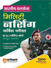 Bhartiye Thalsena Militri Nursing Service Pariksha B.sc (Nursing) Course 