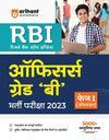 RBI (Reserve Bank of India) Officers Grade B - Hindi Guide Phase 1 for Exam 2023