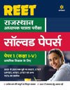 REET Rajasthan Adhyapak Patrata Pariksha Solved Papers Paper 1  Kaksha I-V Prathamik Siksha Ke Liye