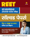 REET Rajasthan Adhyapak Patrata Pariksha Solved Papers Paper 2  Kaksha VI-VIII Ganit Evam Vigyan 