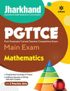 Jharkhand PGTTCE Main Exam Mathematics  