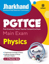 Jharkhand PGTTCE Main Exam Physics  