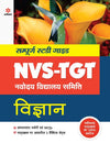 Sampuran Study Guide NVS-TGT Vigyan 