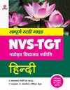 Sampuran Study Guide NVS-TGT Hindi   