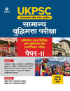 UKPSC Samanya Buddhimatta Pariksha Paper II 