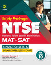 Study Package NTSE (National Talent Search Examination) MAT + SAT For Class 10th 5 Practice Sets & Solved Papers (2021-2017)  