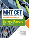 MHT CET Engineering Entrance Solved Papers 2022-2007 