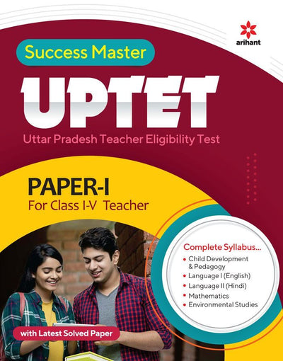 Succeess Master UPTET Paper-1 For Class 1-V Teacher 