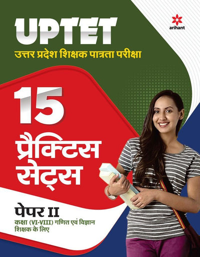 UPTET Uttar Pradesh Shikshak Patrata Pariksha 15 Practice SetsPaper II Class (VI-VIII) Ganit Avum Vigyan Shikshak Ke Liye