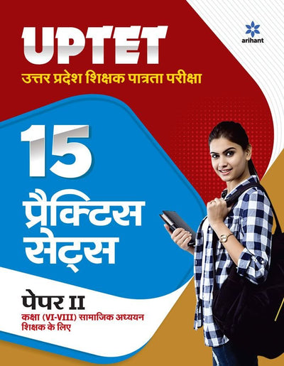  UPTET Uttar Pradesh Shikshak Patrata Pariksha 15 Practice Sets Paper II (Class VI-VIII) Samajik Adhyayan Shikshak ke Liye